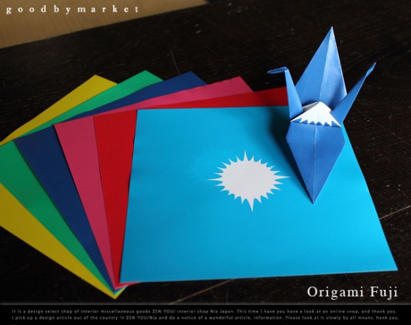Origami Fuji